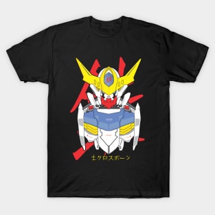 gundam barbatos T-Shirt